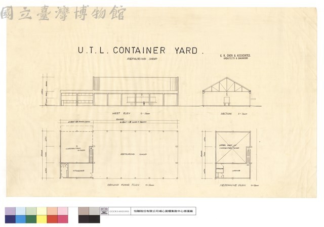 U.T.L. CONTAINER YARD.藏品圖，第1張