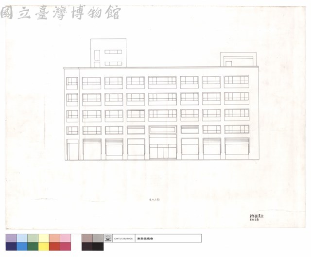 東向立面藏品圖，第1張
