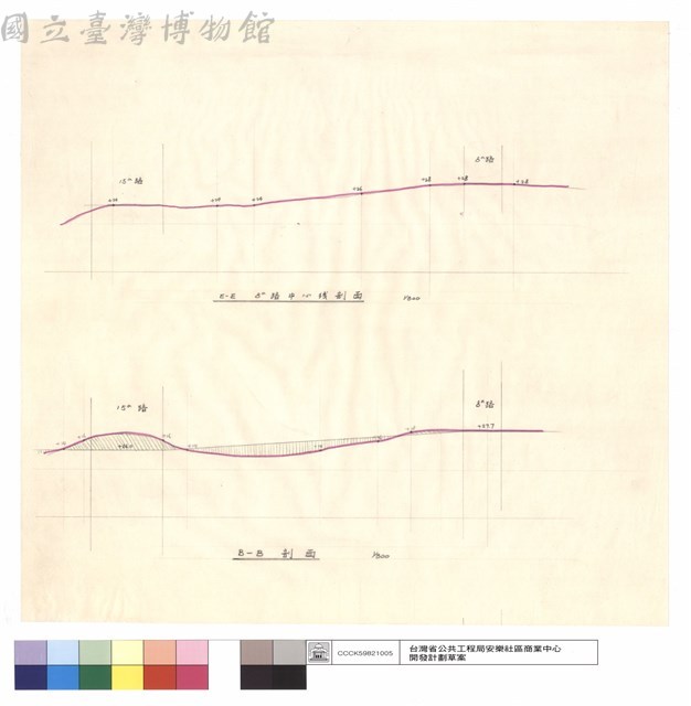 E-E8M路中心線剖面.B-B剖面藏品圖，第1張