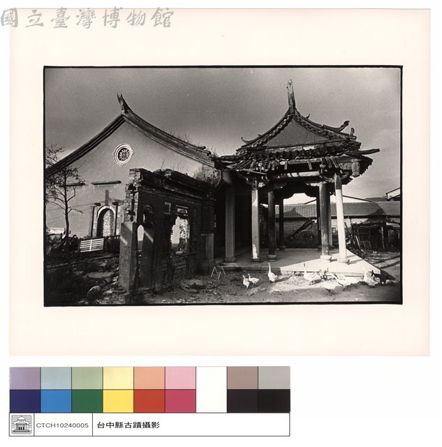 拜庭藏品圖，第1張