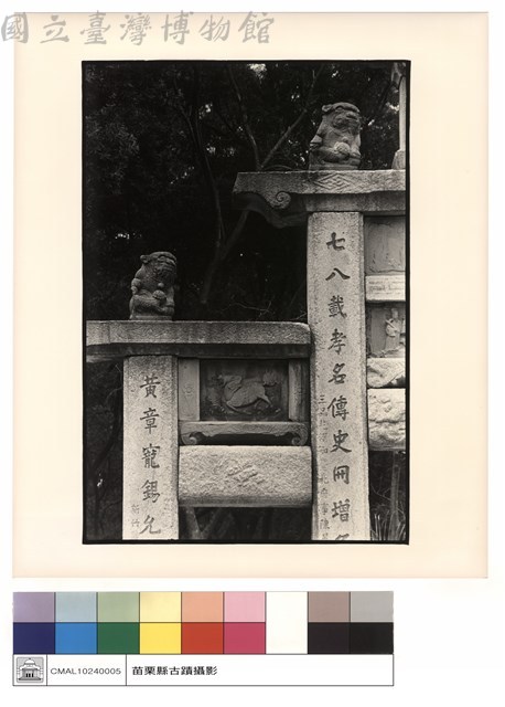石獅(母)藏品圖，第1張