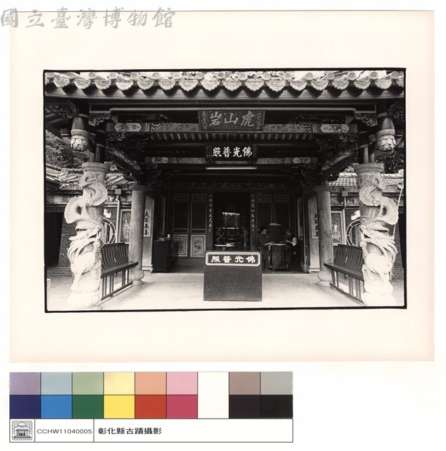 大殿正面藏品圖，第1張