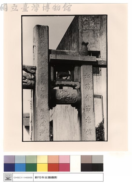 名刻藏品圖，第1張