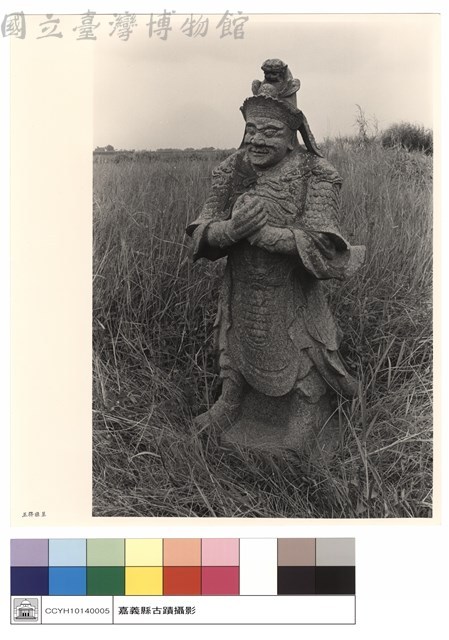 N/A藏品圖，第1張