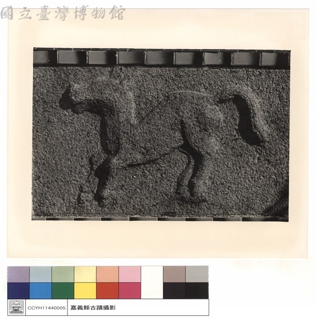 石馬藏品圖，第1張