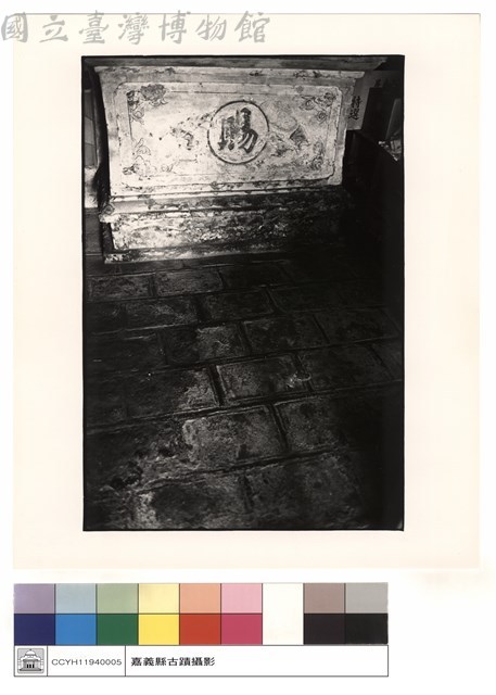 左邊地板藏品圖，第1張