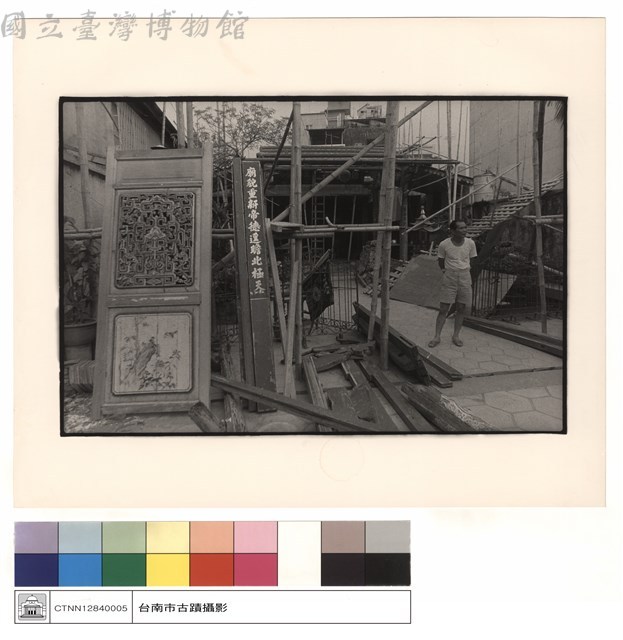 修建中藏品圖，第1張