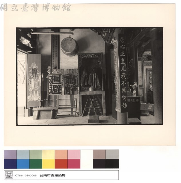 對聯(右)藏品圖，第1張