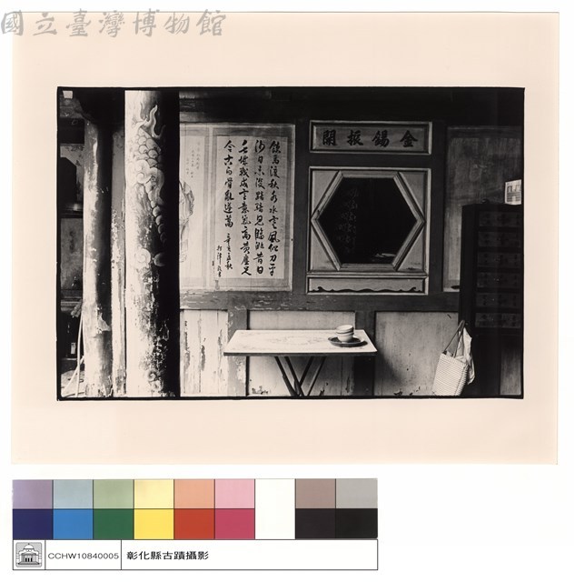 大殿左小窗藏品圖，第1張