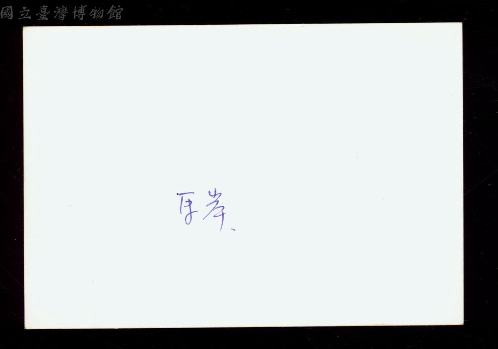 大圖瀏覽