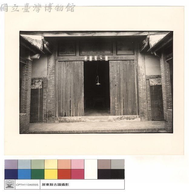 正面藏品圖，第1張