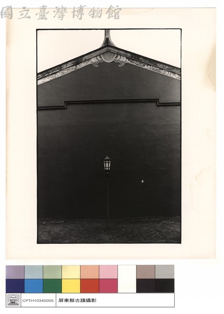 燕尾藏品圖，第1張