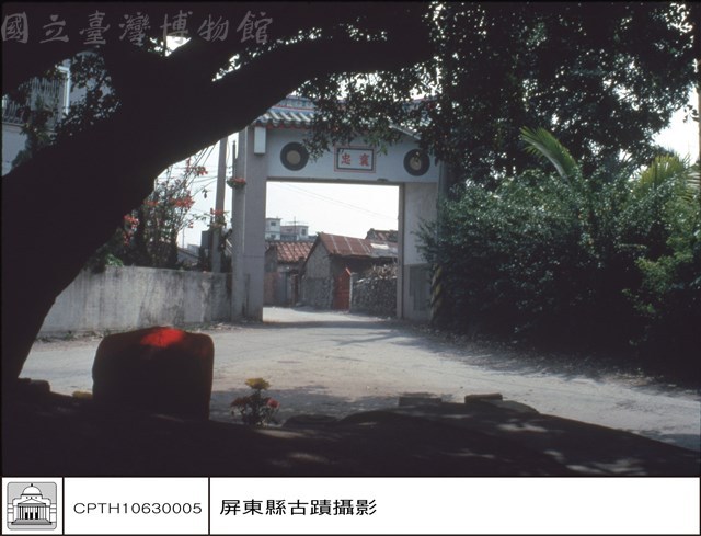 正面藏品圖，第1張