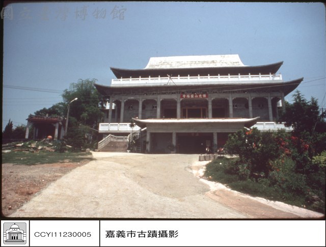 正面藏品圖，第1張