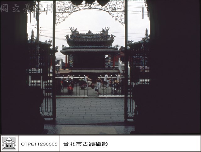 內觀外藏品圖，第1張