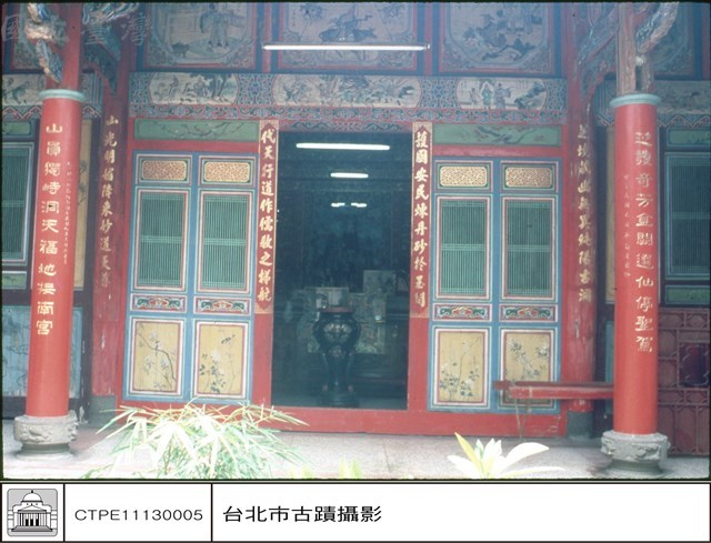 左廂藏品圖，第1張