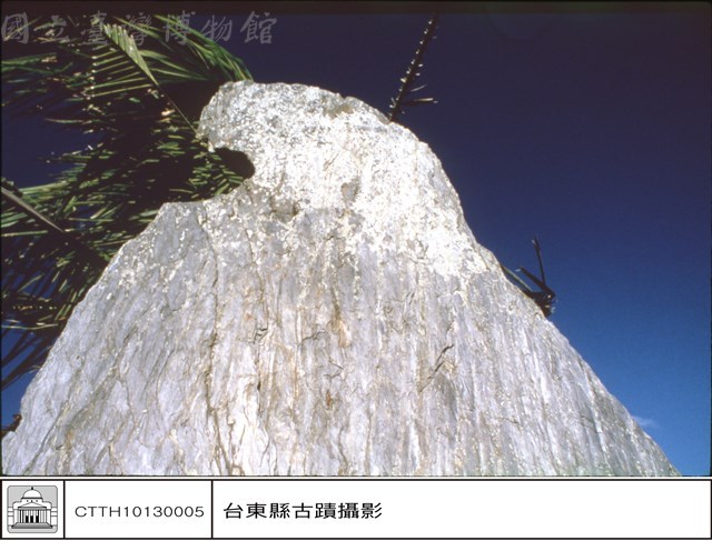 巨石特寫藏品圖，第1張