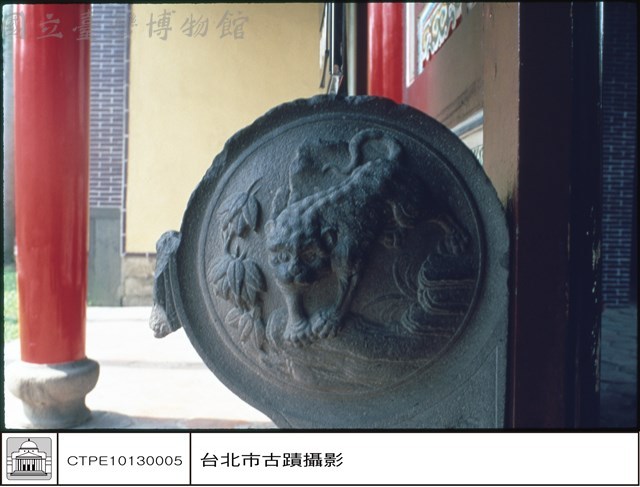 石頭藏品圖，第1張