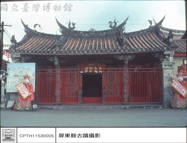 外觀藏品圖，第1張