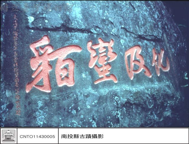 全面藏品圖，第1張