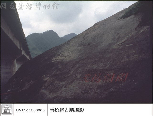 全景藏品圖，第1張