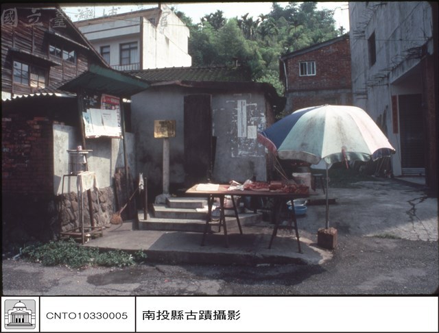 全景藏品圖，第1張