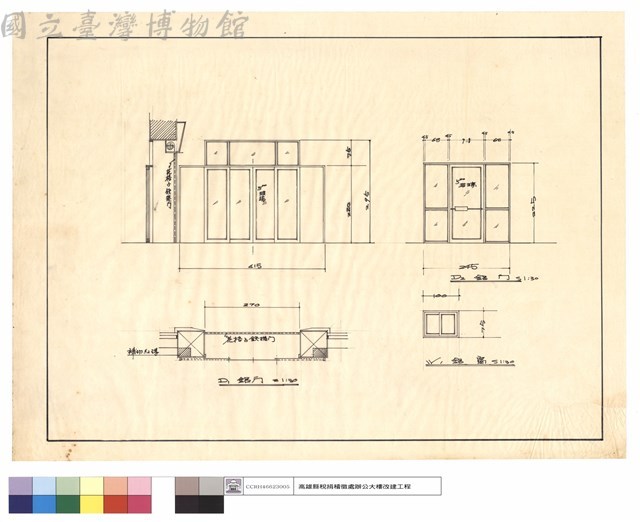 鋁門窗平面圖藏品圖，第1張
