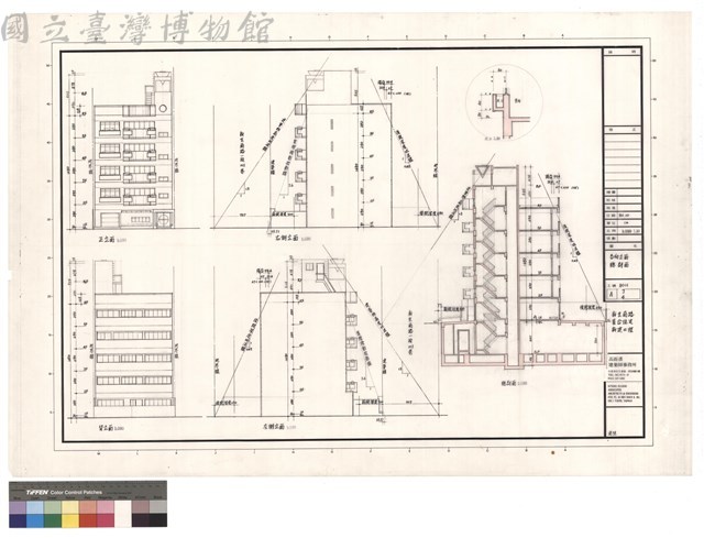 各向立面 總剖面藏品圖，第1張