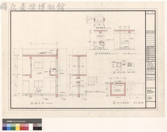 墻剖面 冷氣孔剖面 陰井剖面 地下水箱剖面 裝飾壁爐剖面藏品圖，第1張