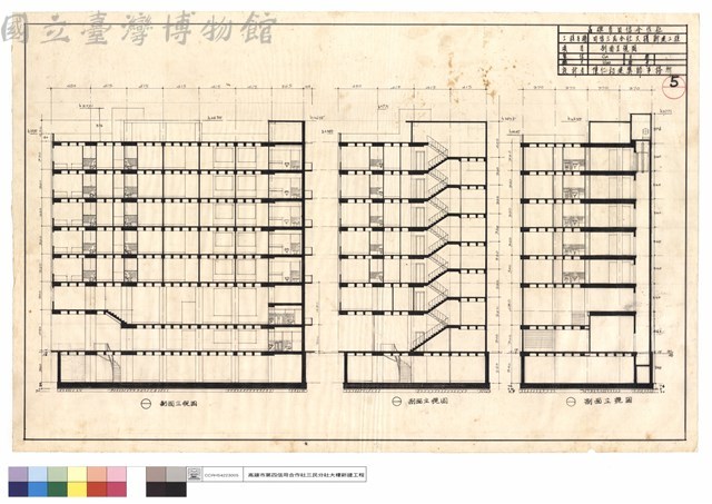 剖面立視圖藏品圖，第1張