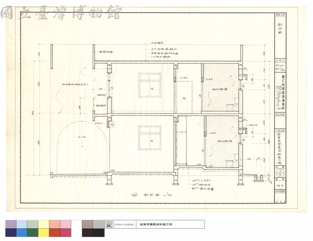 剖面圖藏品圖，第1張