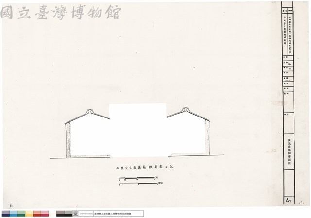 二進背立面護龍縱剖圖藏品圖，第1張