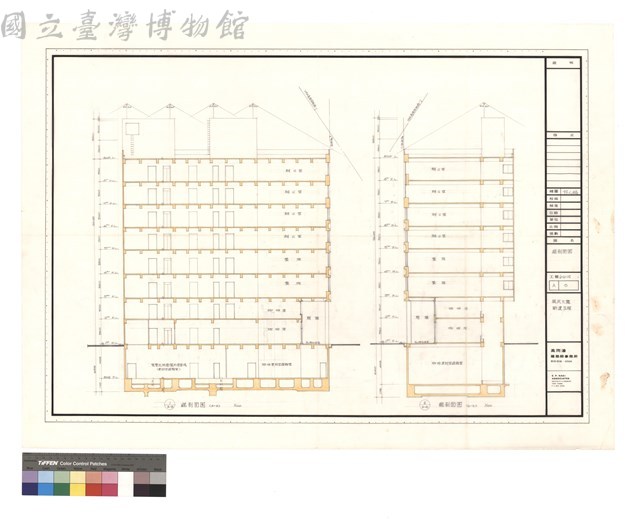 總剖面圖藏品圖，第1張