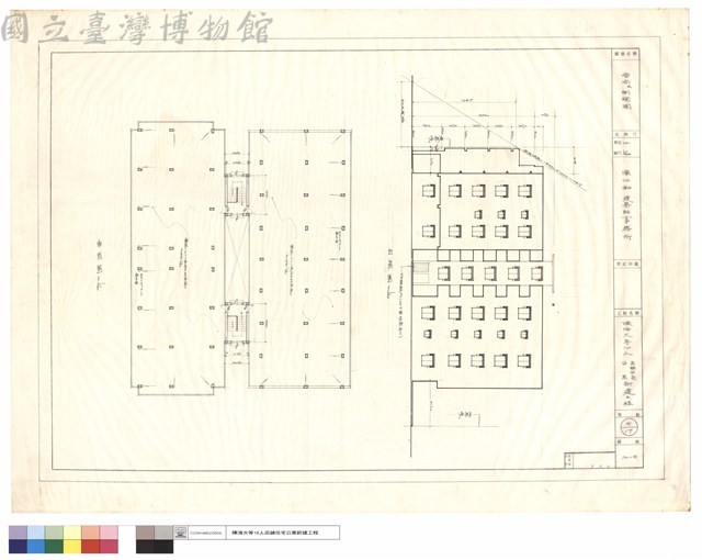 屋面及側面圖藏品圖，第1張