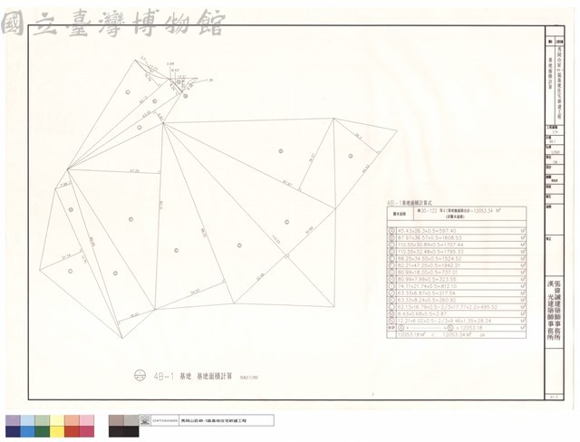 基地面積計算藏品圖，第1張