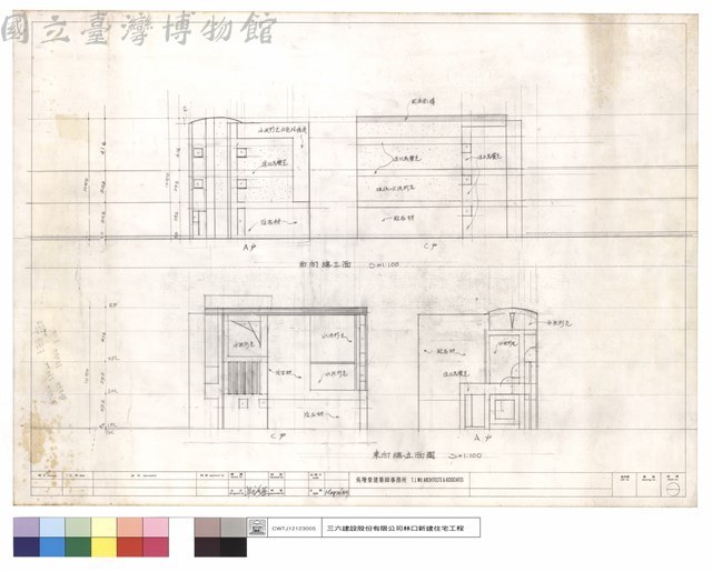 西向,東向總立面圖藏品圖，第1張