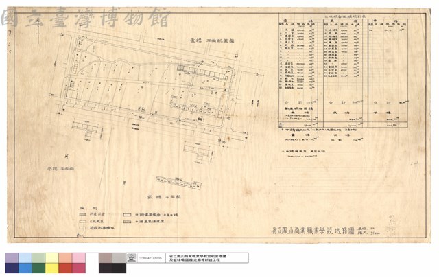 地籍圖藏品圖，第1張