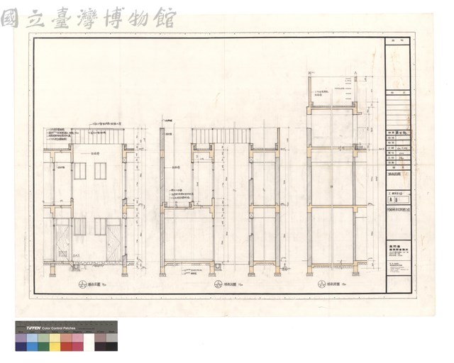 墻剖面圖藏品圖，第1張