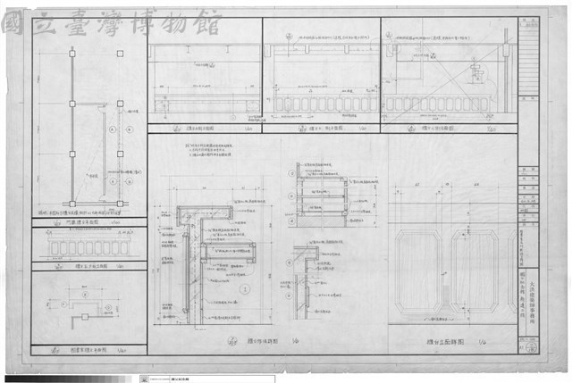 圖書室及門廳櫃台詳圖藏品圖，第1張