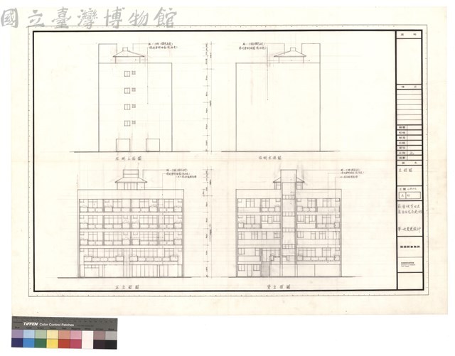 立面圖藏品圖，第1張