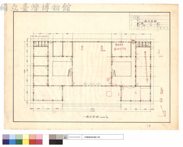 一樓平面圖藏品圖，第1張