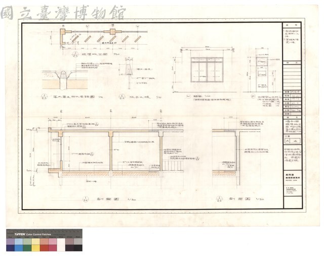 墻剖面 遮陽板平靣、扶手大樣 落水罩及防水层詳图、门窓藏品圖，第1張