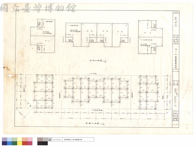 基礎及屋面圖藏品圖，第1張