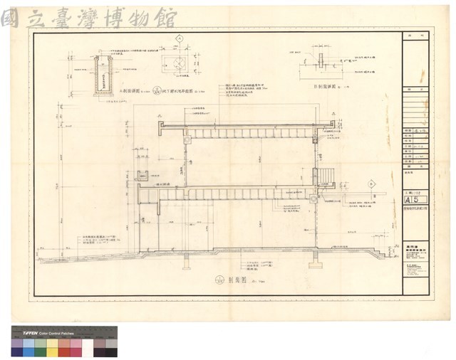 剖面圖藏品圖，第1張
