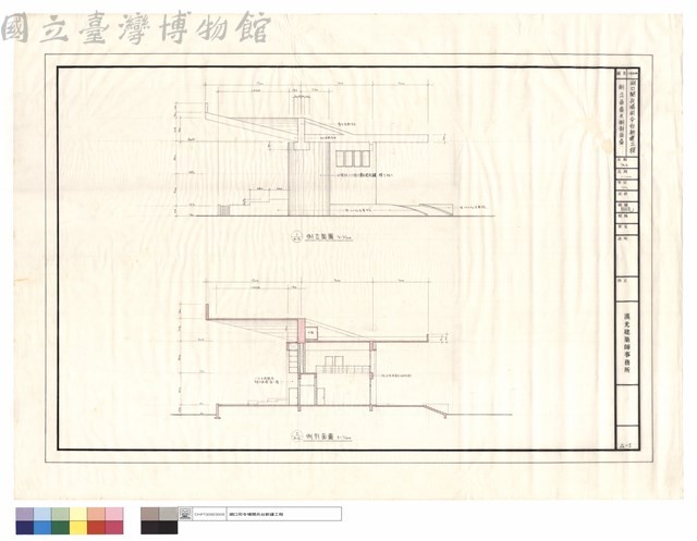 側立面圖及側剖面圖藏品圖，第1張
