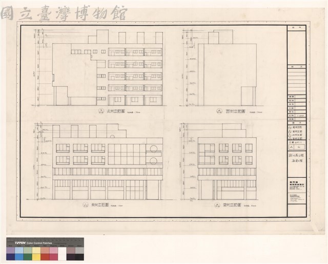 1/A-6 南向立面 2/A-6 東向立面 3/A-6 北向立面 4/A-6 西向立面藏品圖，第1張