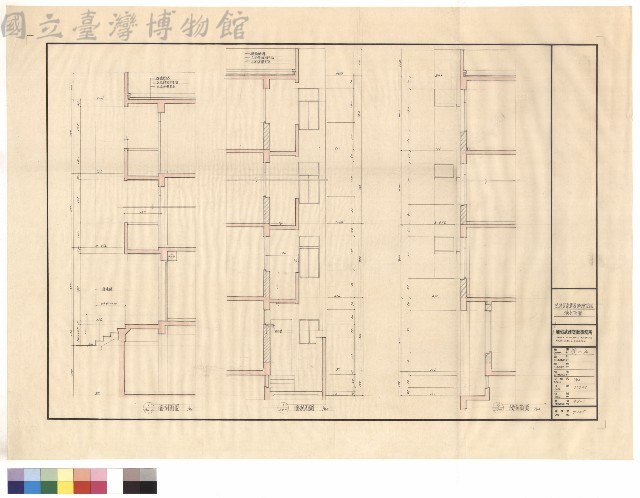 墻剖面圖藏品圖，第1張
