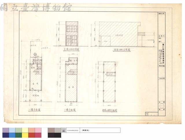 一,二樓,屋頂及梯室平面圖藏品圖，第1張