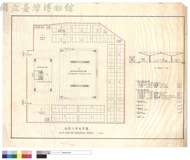 批發市場配置圖,A-A剖面藏品圖，第1張
