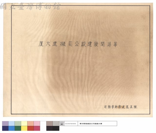 N/A藏品圖，第1張